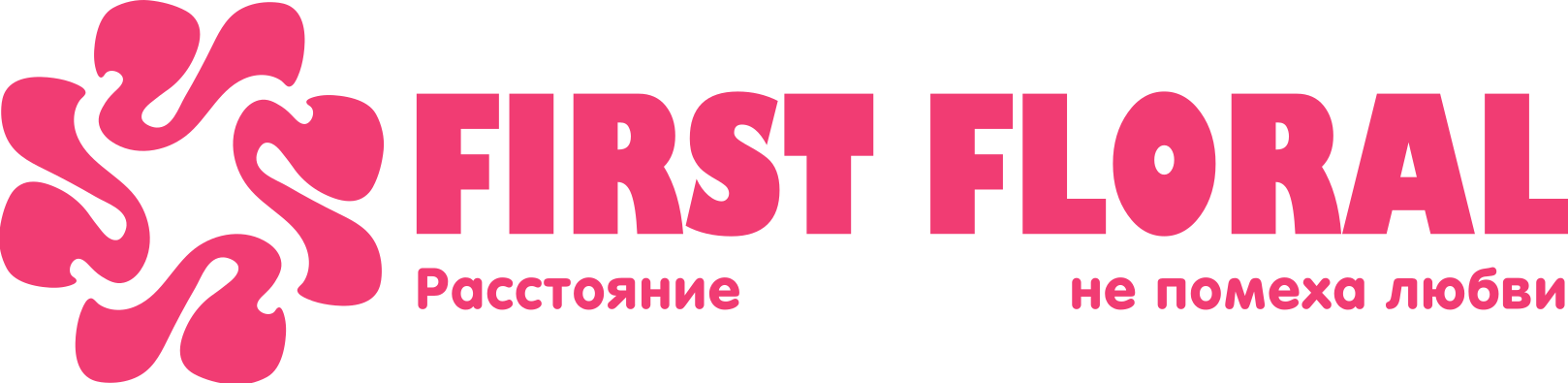 First Floral в Петровск-Забайкальском